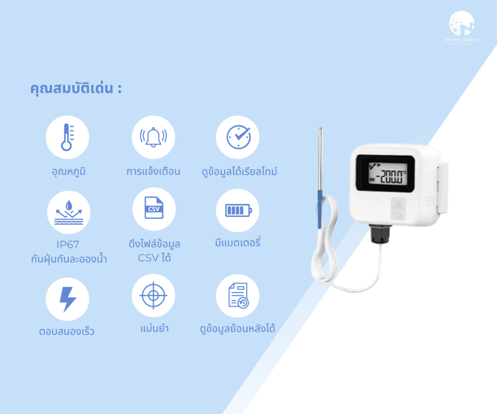 PT100 Temperature Sensor (BLE) 2