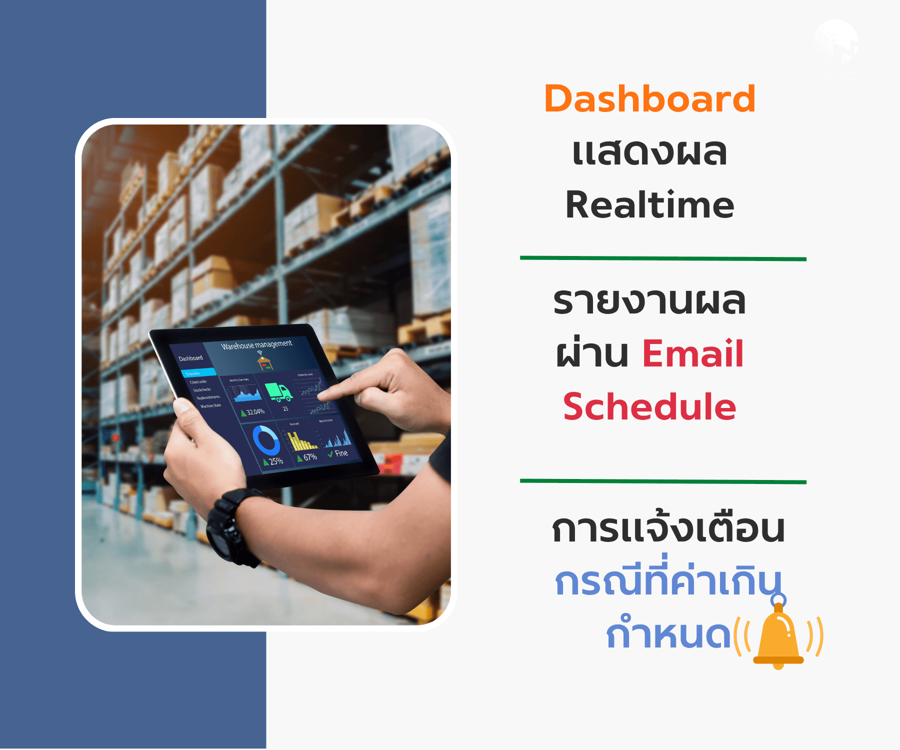 Smart Temperature & Humidity Online ชุดวัดอุณหภูมิและความชื้นออนไลน์ 6