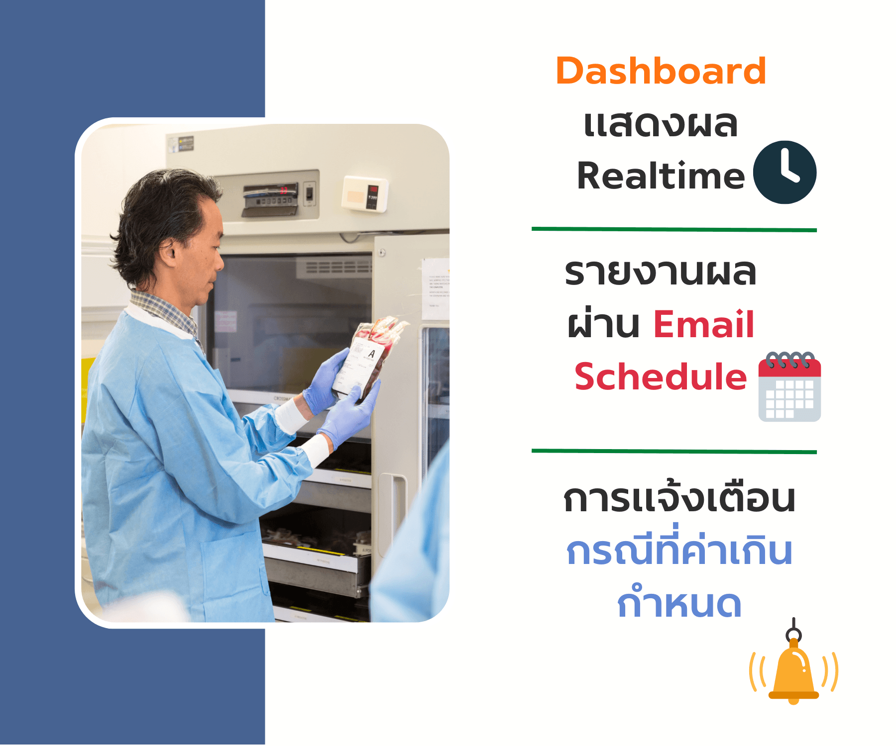 ชุดวัดอุณหภูมิสำหรับตู้เเช่เย็น ห้องเย็น บ่อน้ำ wifi Smart Temperature online Wi-Fi (IOT) data logger วัดอุณหภูมิออนไลน์ บันทึกอุณหภูมิ 5