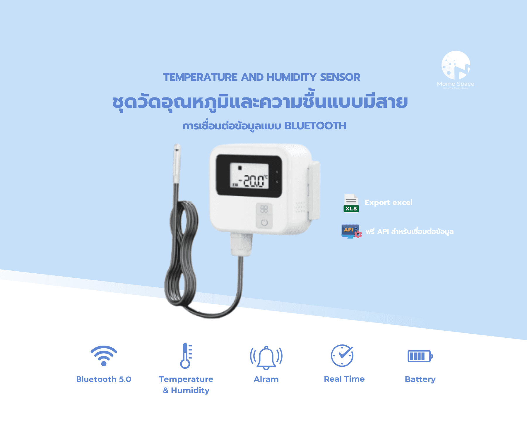 Temperature & Humidity Sensor (Wired, BLE)