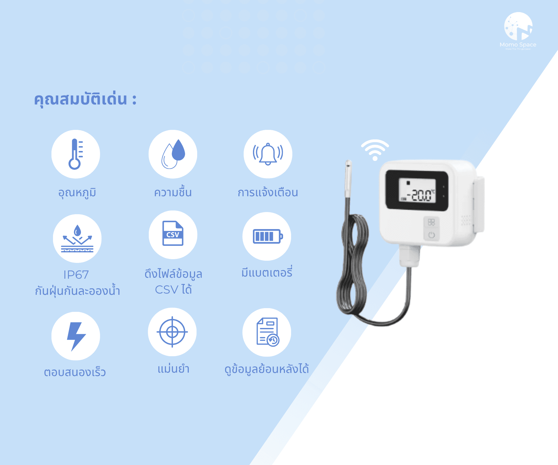 Temperature & Humidity Sensor (Wired, BLE) 2
