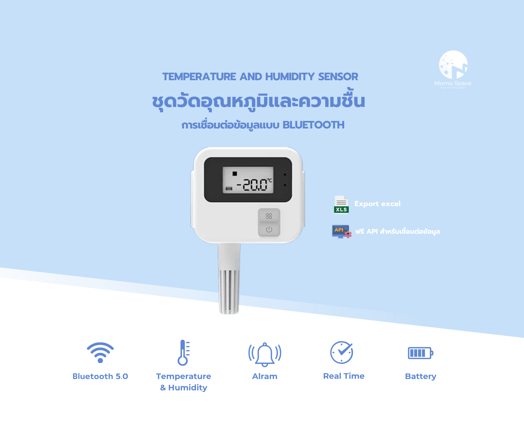 Temperature & Humidity Sensor (BLE)